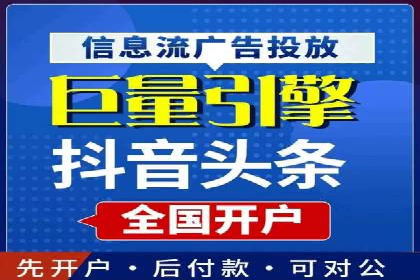 百度竞价公司广告投放的五大成功秘诀及案例分享